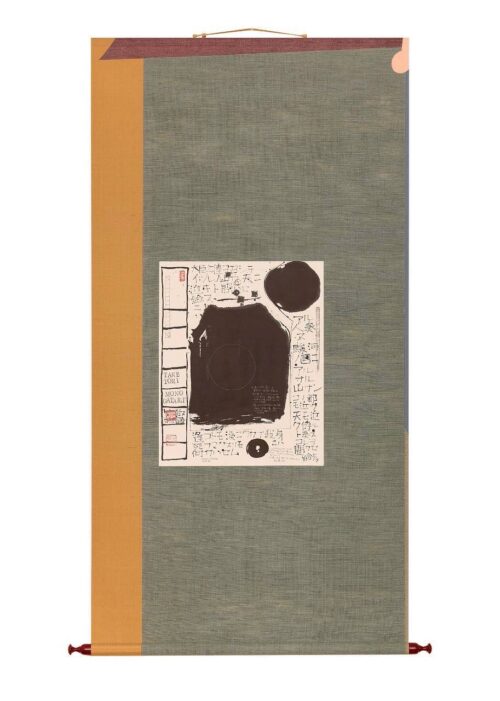 IHAKUKAI 94/TOKYO GINNZA KYUKYODO GALLERY