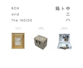 Assemblage; BOX and The INSIDE at Gallery KITAI  (Tokyo, Japan)