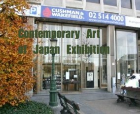 Group Exhibition.  Brussels,   Information Center of the Embassy of Japan